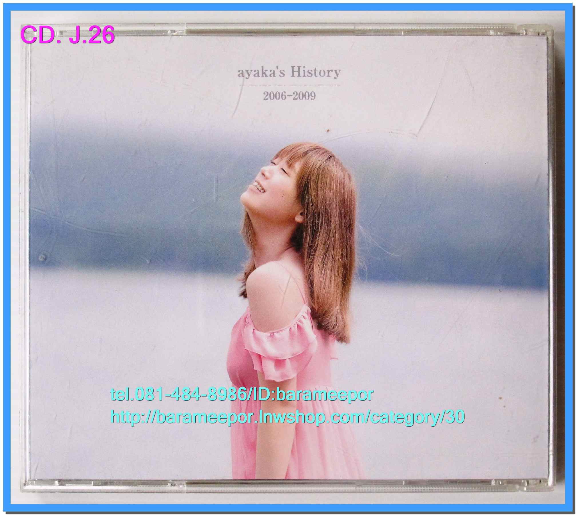 ซีดี.เพลงญี่ปุ่น AYAKA S HISTORY 2006-2009 พร้อมบุ๊คเลทสวยงาม
