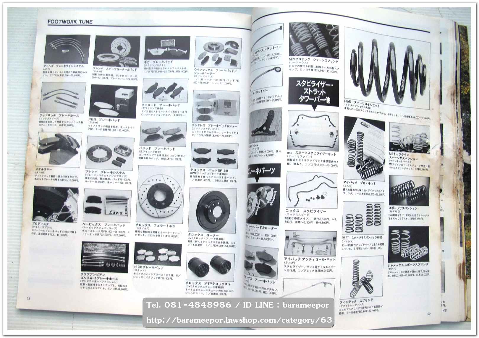 A31 นิตยสารรถ vw GOLF Tuning&Fashion