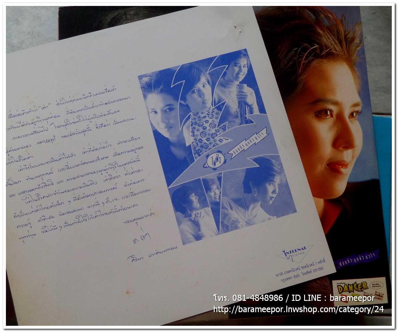 เต่า ไฟฟ้า ชุด ช็อตทั่วทุกขั้วหัวใจ แผ่นตัด