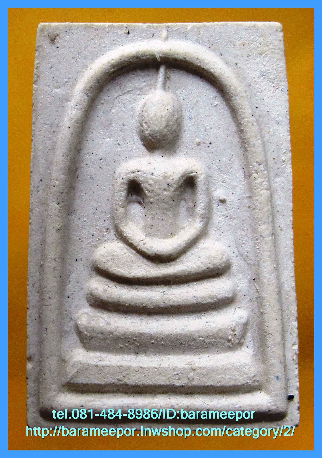 สมเด็จวัดระฆัง รุ่น 214 ปี พิมพ์นิยม เกศทะลุซุ้ม หลวงปู่หมุนร่วมปลุกเสกปี 2545..3