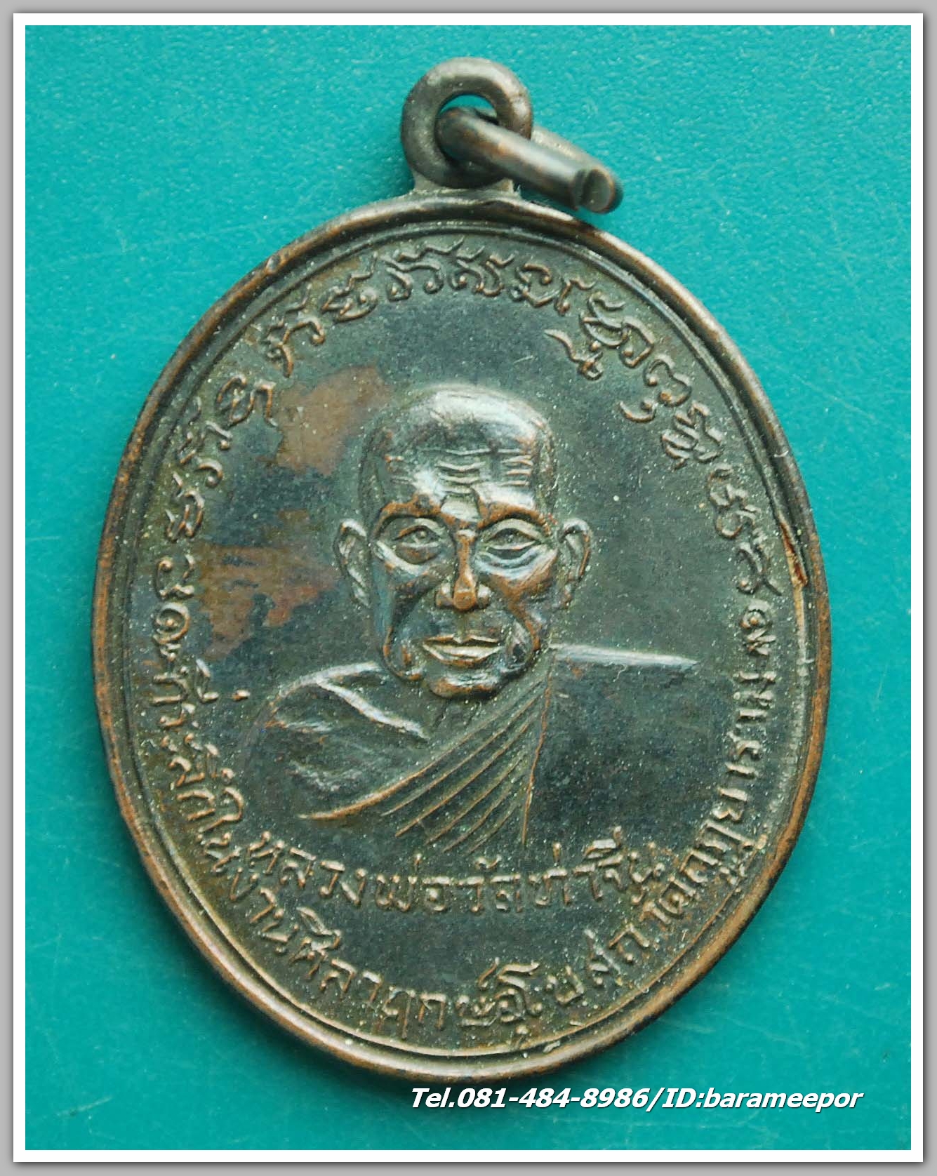 หลวงพ่อวัดท่าจีน - หลวงพ่อสังข์ ที่ระลึกในงานวางศิลาฤกษ์อุโบสถวัดกุฏยาราม ตรัง ปี 2518