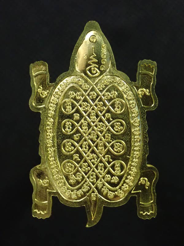 เหรียญพญาเต่ามังกร รุ่นเจ้าสัวมหาเศรษฐี หลวงปู่ปั่นเศก วัดห้วยผักชี ปี2562 เนื้อทองทิพย์ลงยาธงชาติ หมายเลข 1178