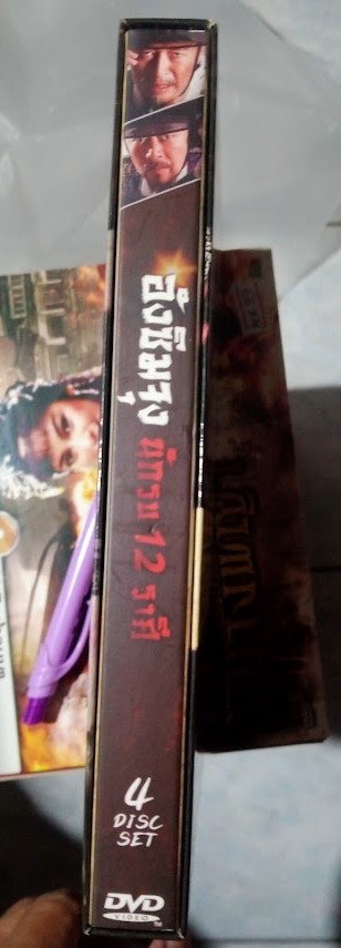 DVD.อังซิมจุง นักรบ 12 ราศี ชุดบ๊อกเซ็ท 4 แผ่น BOX.38
