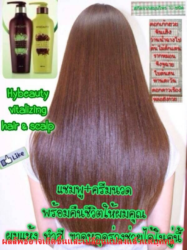 HyBeauty Vitalizing Hair & Scalp