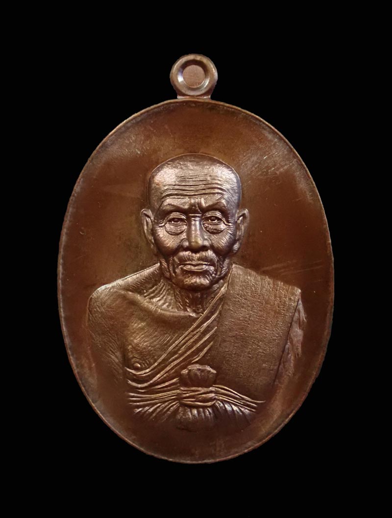 เหรียญรูปไข่ครึ่งองค์หลวงทวด รุ่นปาฏิหาริย์ EOD ปี 2555 เนื้อทองแดงมันปู หมายเลข 570