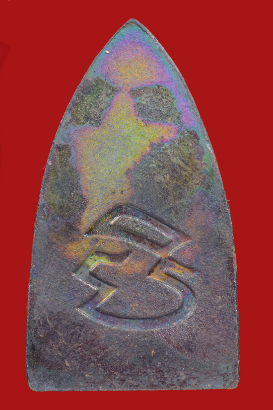 หลวงพ่อทวด วัดประสามบุญญาวาท กทม. พ.ศ.2536