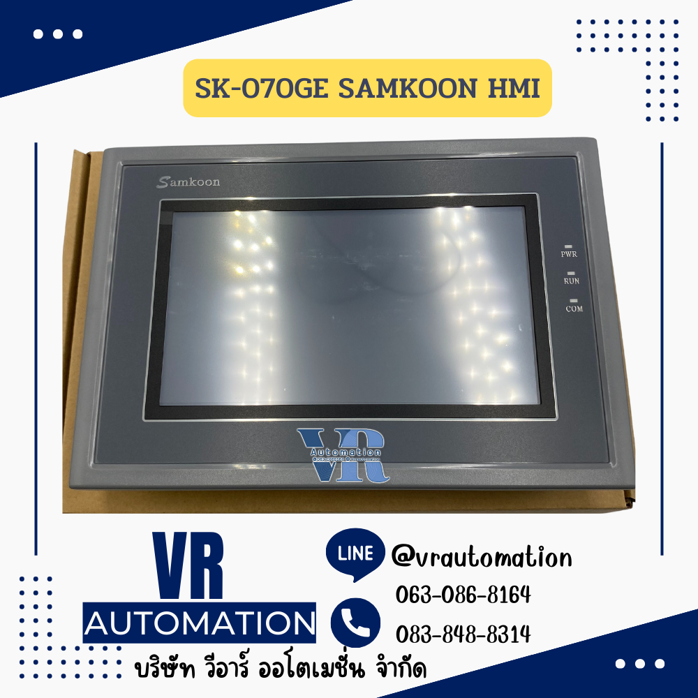 SAMKOON SK-070GE | หน้าจอสัมผัส HMI 7 นิ้ว (800x480) Standard Model Serial Port (RS232/485) | P0467