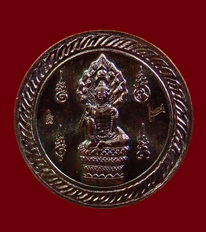 เหรียญนามปีองค์พ่อจตุคามรามเทพ รุ่นดวงเศรษฐี59 ปี 2559 โค๊ต "นำฤกษ์"