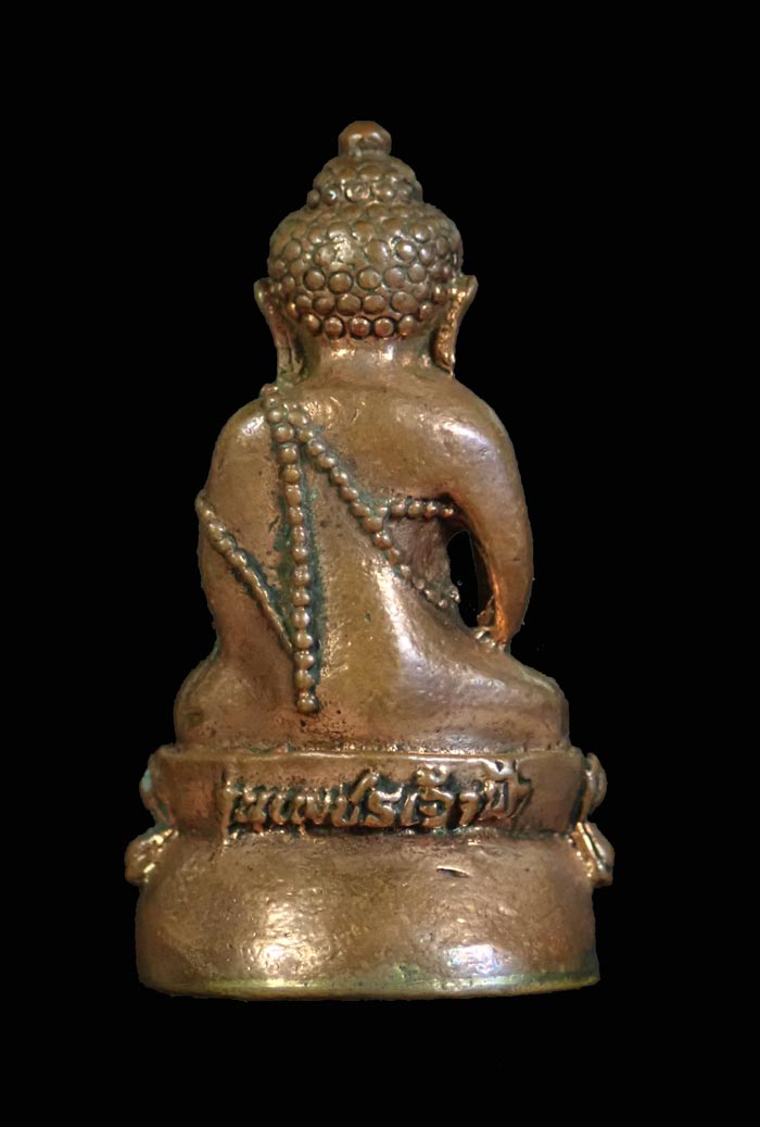 Y38/พระกริ่งจีน รุ่นเพชรเจ้าฟ้า วัดบวรนิเวศวิหาร ปี 2538