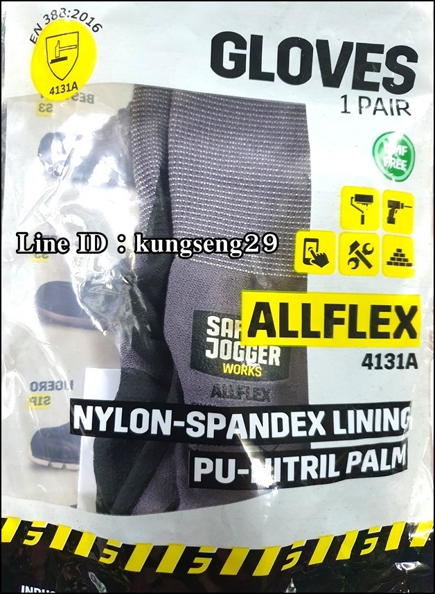 SAFETY JOGGER ถุงมือนิรภัย รุ่น ALLFLEX (L)