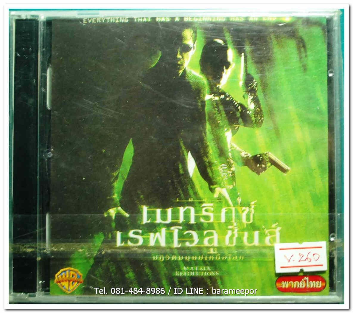 THE MATRIX REVOLUTIONS เมทริคซ์ เรฟโวลูชั่นส์ แผ่นแท้ ลิขสิทธิ์ ..2