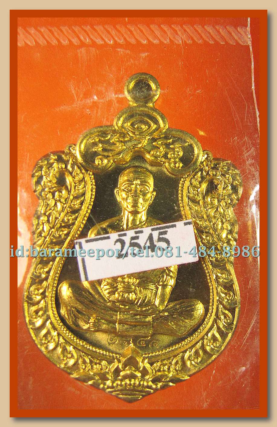 หลวงพ่อคูณ รุ่นปาฏิหาริย์ EOD 1 มีให้เลือกหลายพิมพ์หลายเนื้อ