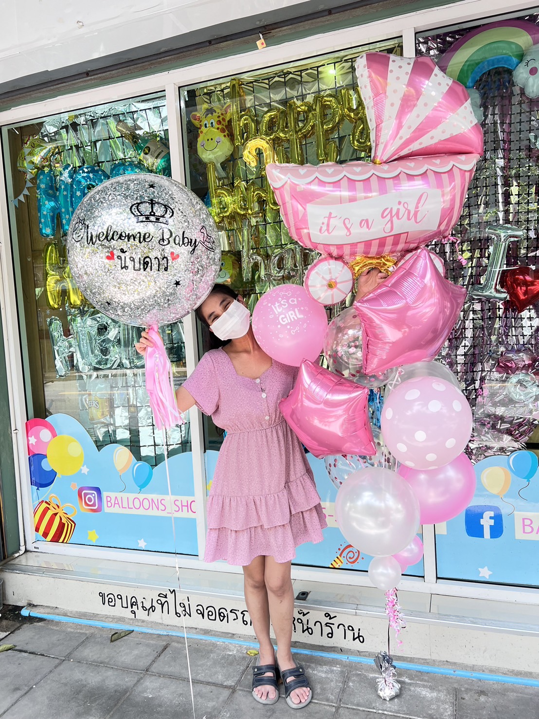 ลูกโป่งแรกเกิด New Born welcome baby