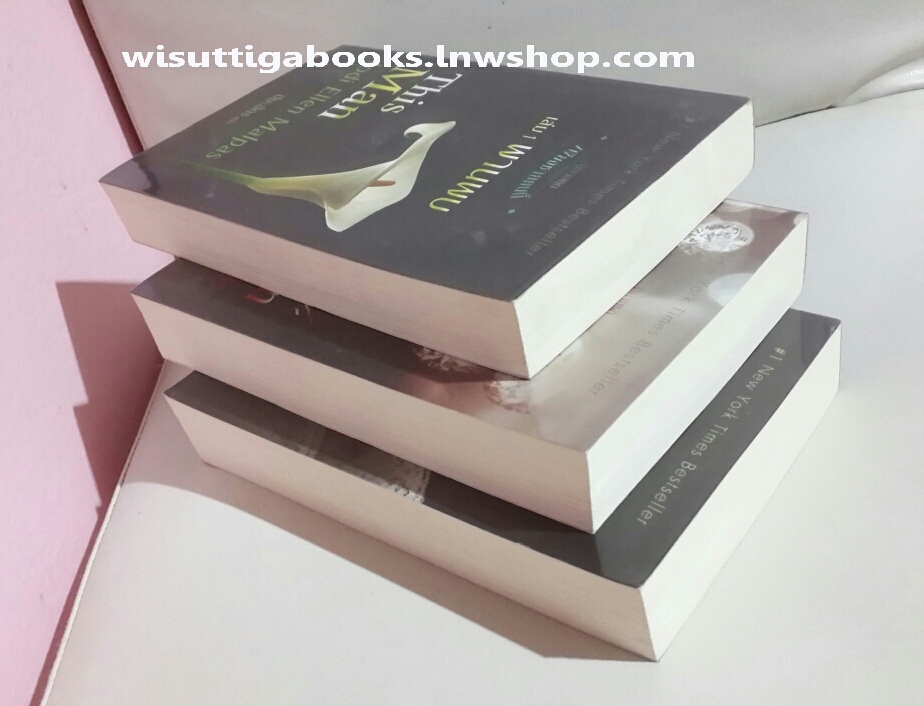 (ลด50%+ส่งฟรี) ชุดThis Man Trilogy เพียงชายคนนี้ (3เล่มจบ) 1.พานพบ 2.เพลิงผลาญ 3.ผูกพัน โดย Jodi Ellen Malpas