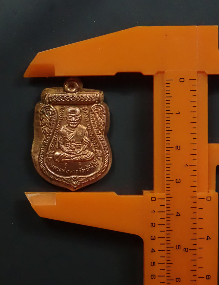 เหรียญจักรพรรดิหลวงพ่อทวด รุ่นทอง 93 อาจารย์ทอง วัดสำเภาเชย ปี 2553 พิมพ์หน้าเลื่อนหลังเลื่อน (หลวงพ่อทวด 2 หน้า) พิมพ์ใหญ่ เนื้อทองแดงไม่ตัดปีก กรรมการ