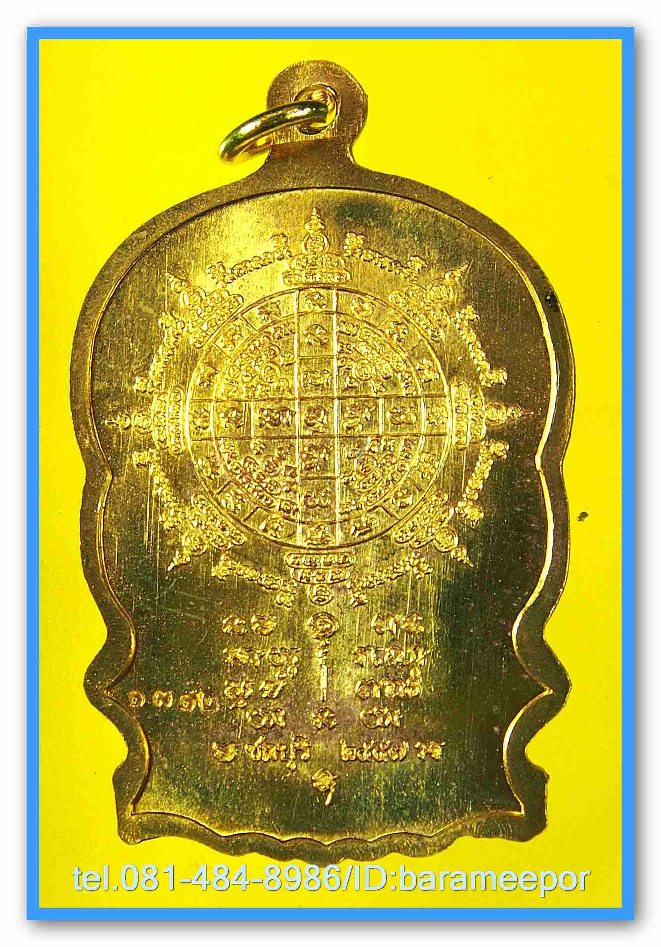 หลวงพ่อคูณ เหรียญนั่งพาน บ้านคลอง 2 เนื้อทองแดงผิวไฟ หน้ากากฝาบาตร