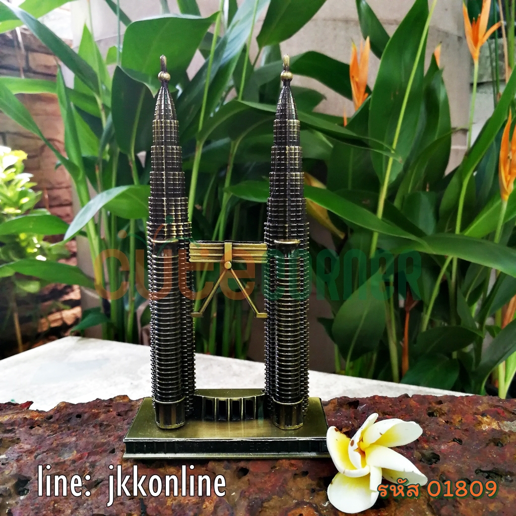 01809-โมเดลตึกแฝดเปโตรนาส 16ซม (ฐานเหลี่ยม) - ฟรีค่าส่ง