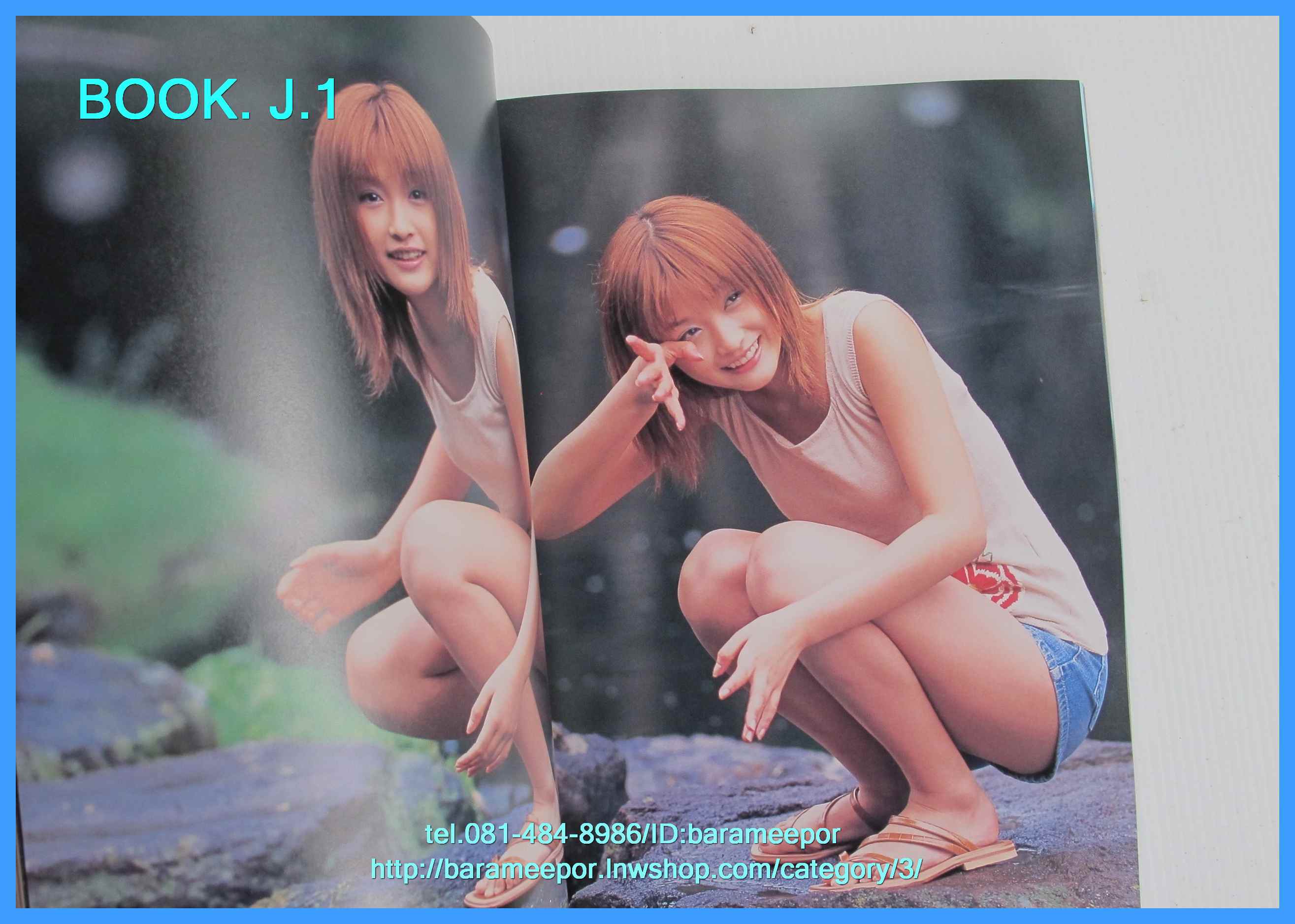 หนังสือรวมภาพ นักร้องญี่ปุ่น Rika Ishikawa