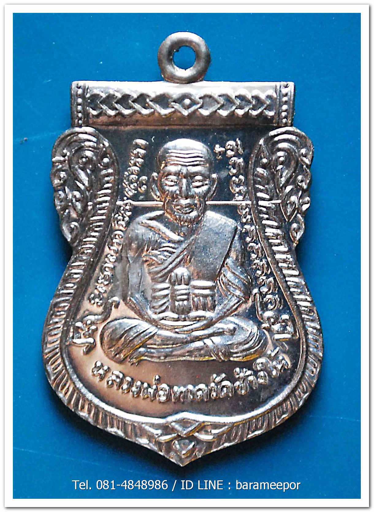 หลวงพ่อทวด 101 ปี อ.ทิม พิมพ์เสมาหน้าเลื่อน เนื้ออัลปาก้า พร้อมกล่อง