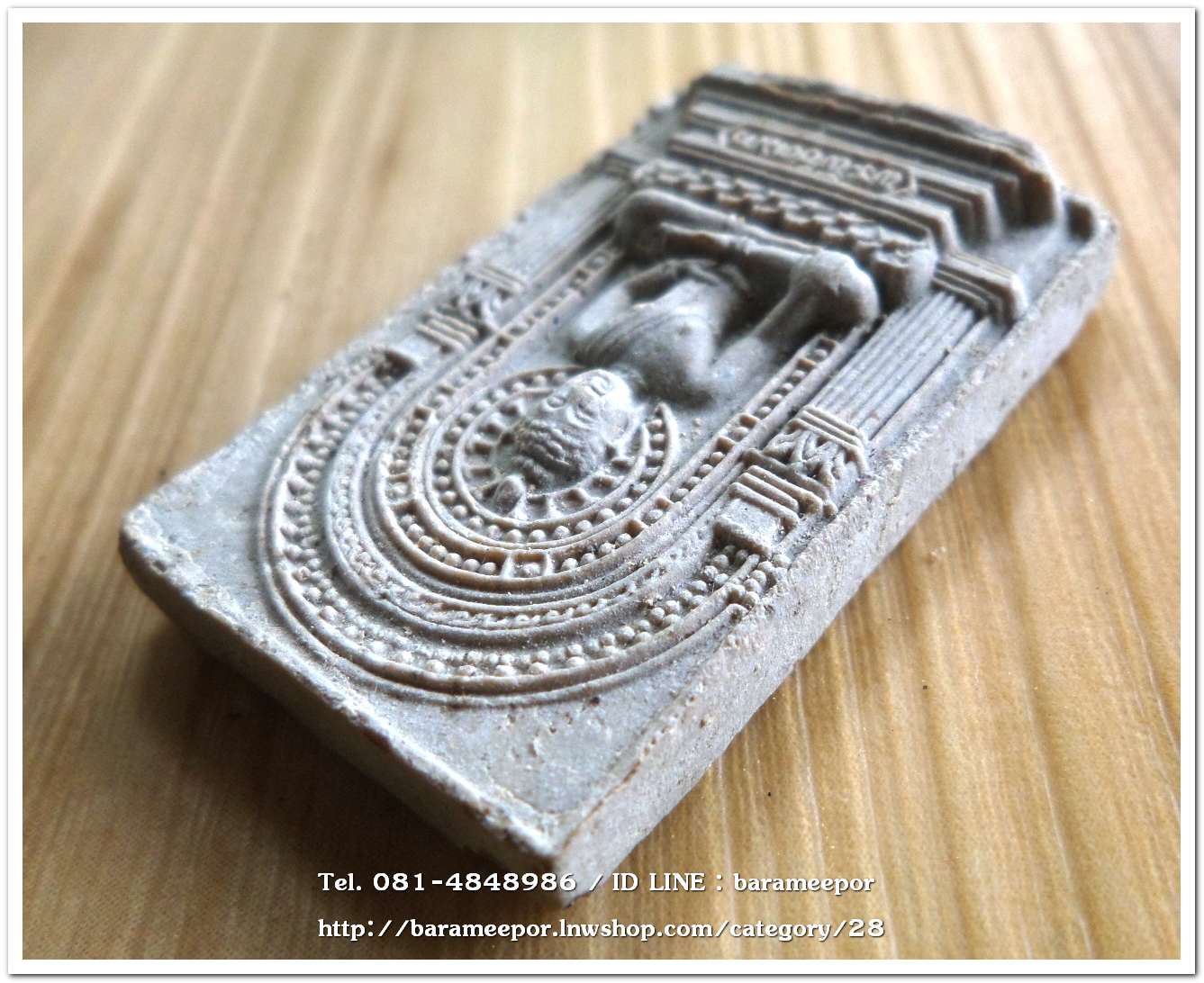 พระผงพิชิตมาร หลังยันต์กระบองไขว้ จัดสร้างโดยมูลนิธิธรรมธัช จ.ฉะเชิงเทรา ปี 2514 ..N2