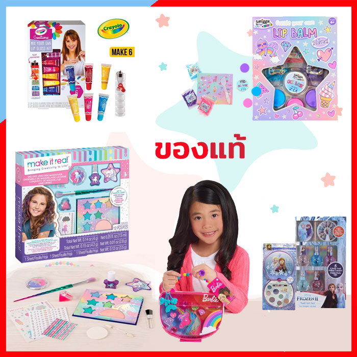 DS027-AU250 /DS018-AU250 เครื่องสำอางค์เด็ก Cosmetic Compact Face&Lips ของแท้นำเข้าจากต่างประเทศ