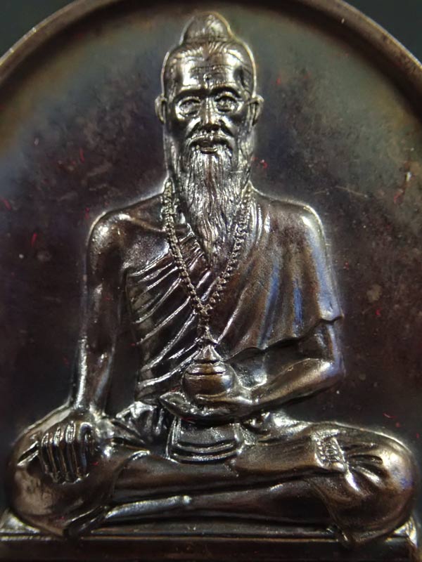 เหรียญหมอชีวกโกมารภัจจ์ ศูนย์บริการโลหิตแห่งชาติ สภากาชาดไทย ปี 2564 เนื้อทองแดงรมดำ พร้อมตลับเดิม