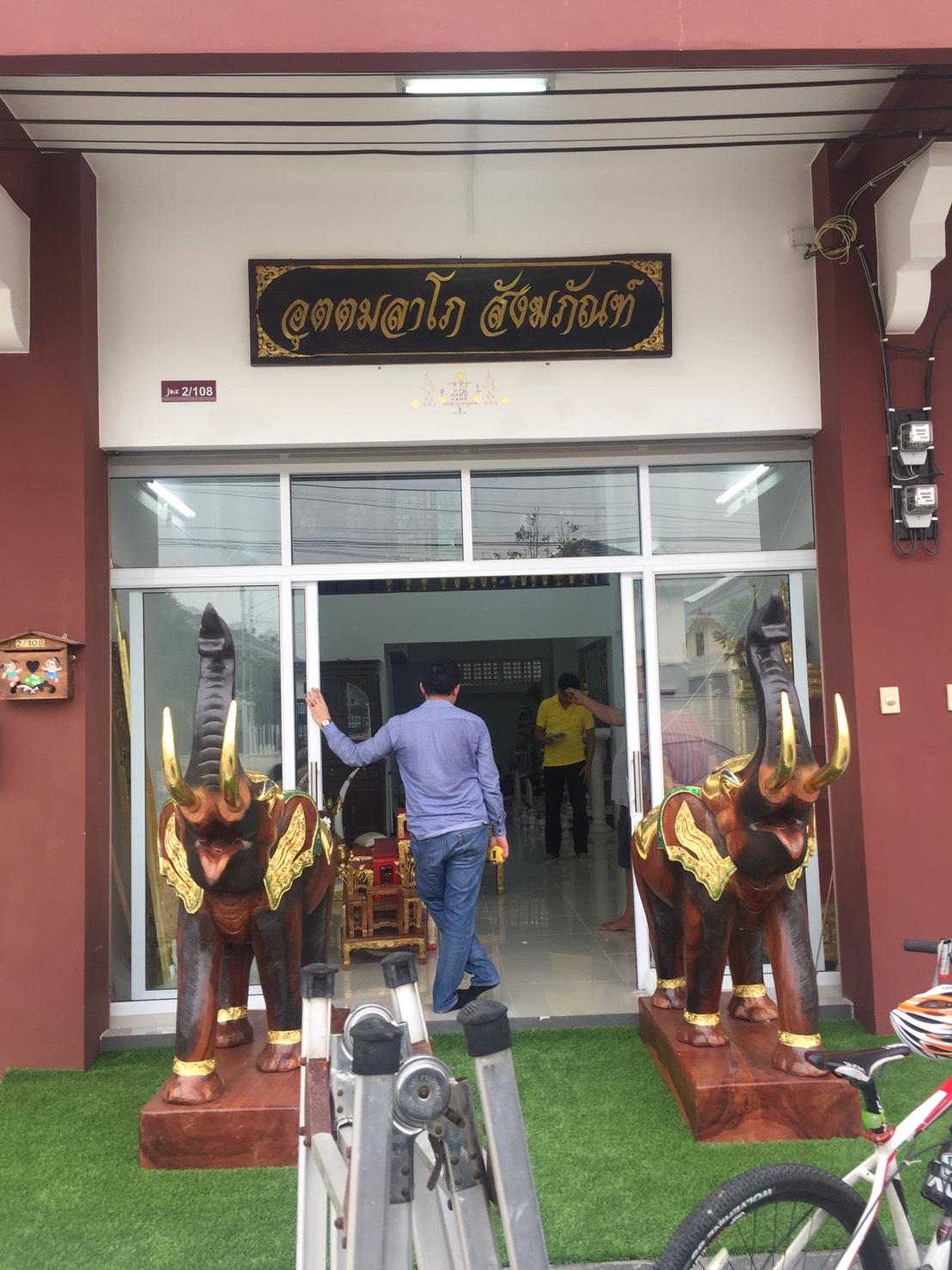 เปิดร้านสังฆภัณฑ์ จังหวัดปทุมธานี
