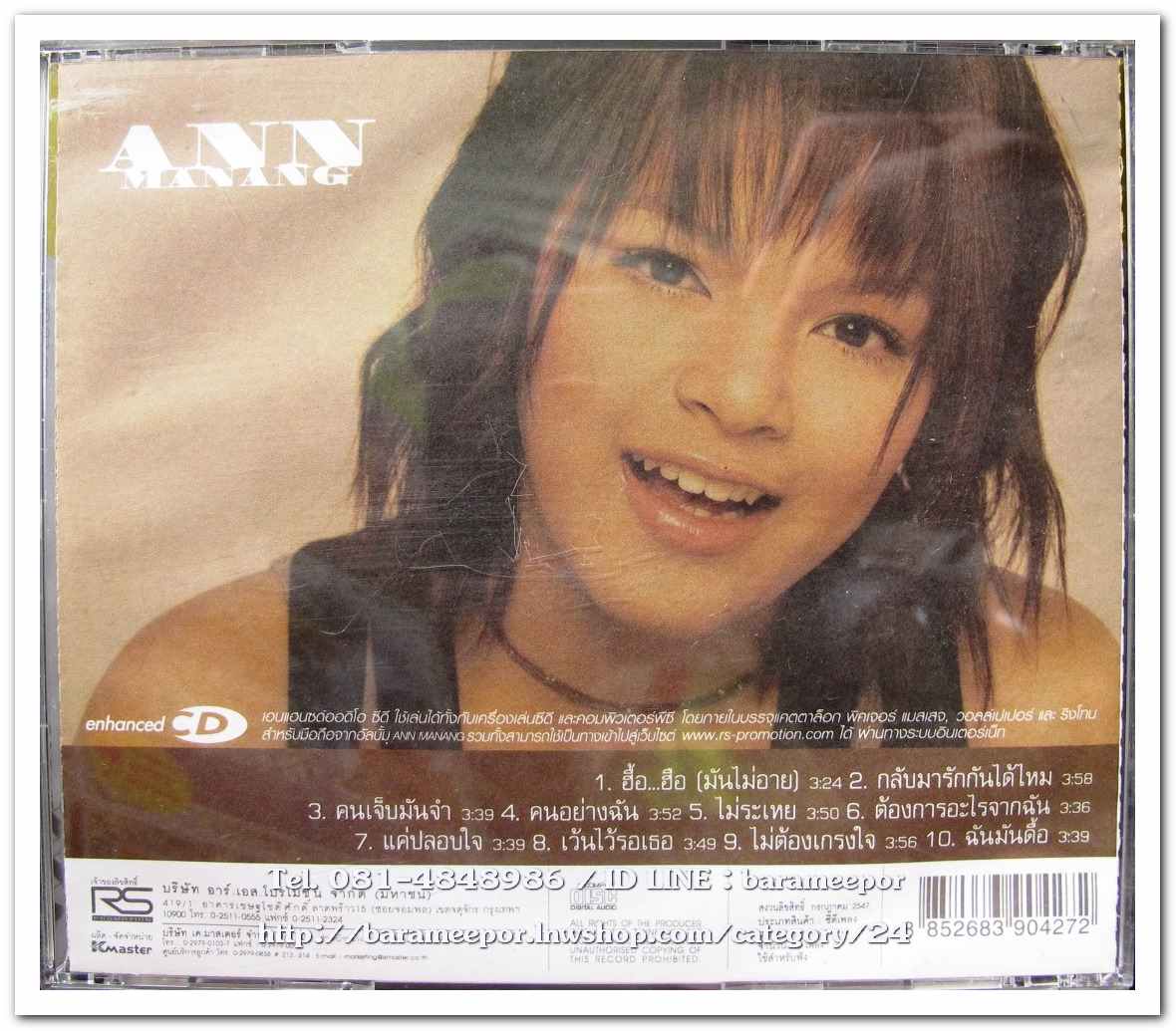 ANN MANANG สภาพสวย