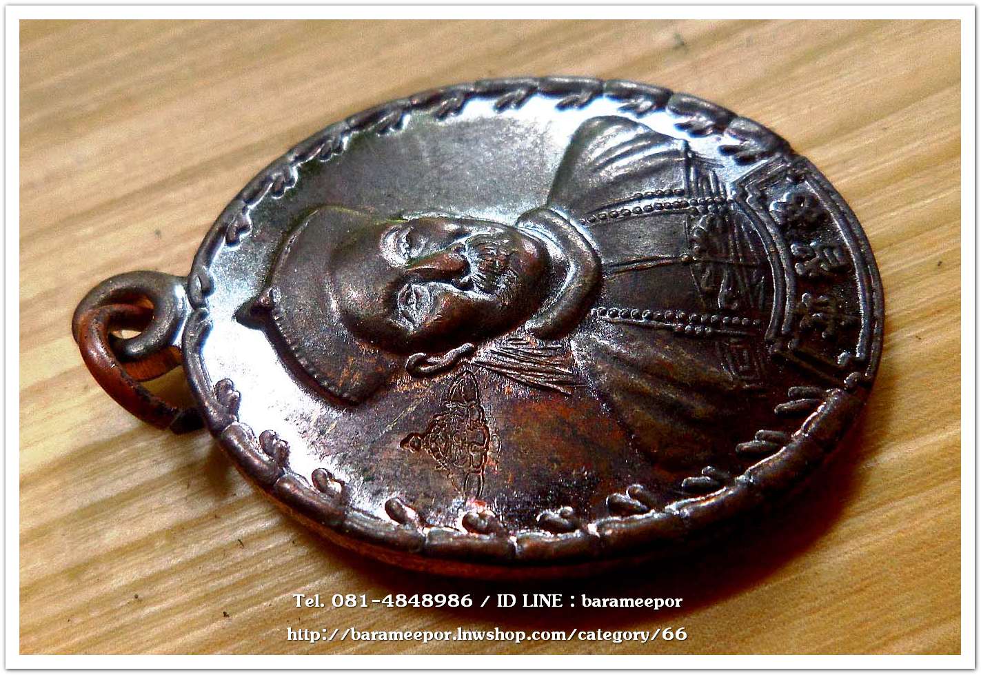 เหรียญเจ้าพ่อยี่กอฮง เนื้อนวะโลหะ พิธีบ่วงสื่อเฮง ท่านขุนพันธ์ อธิฐานจิต ปี 41..3