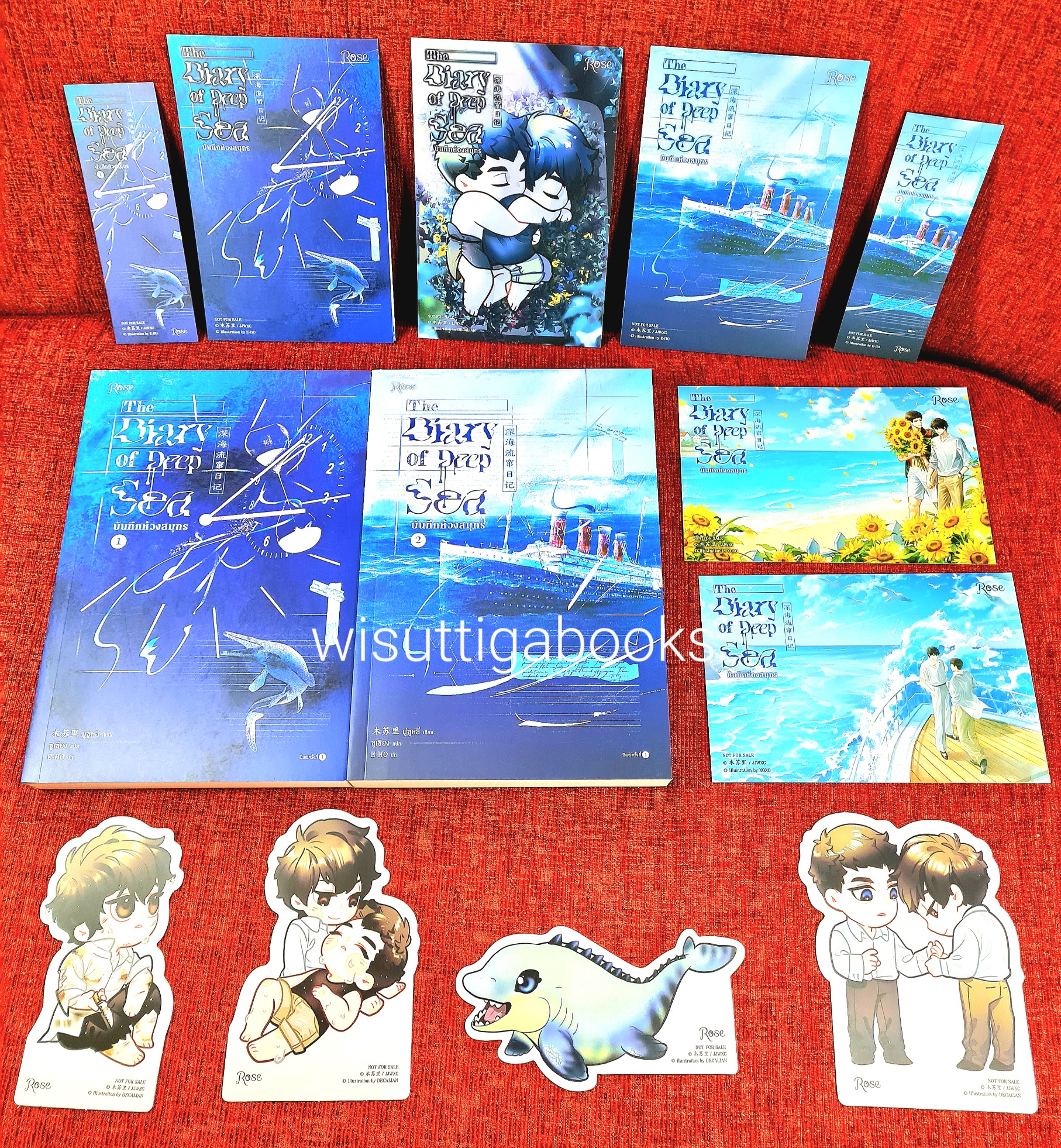 The Diary of Deep Sea บันทึกห้วงสมุทร (2 เล่มจบ+ที่คั่นครบ): มู่ซูหลี่ เขียน , ซูเซียง แปล