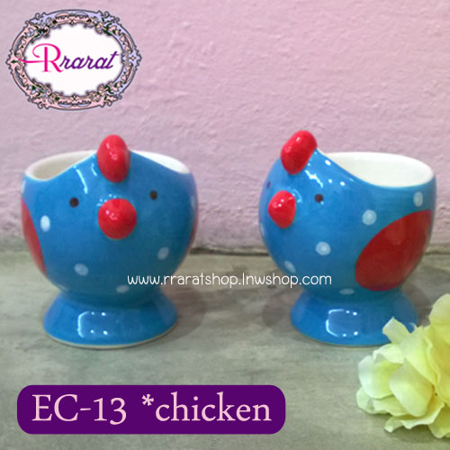 EC-13 *chicken