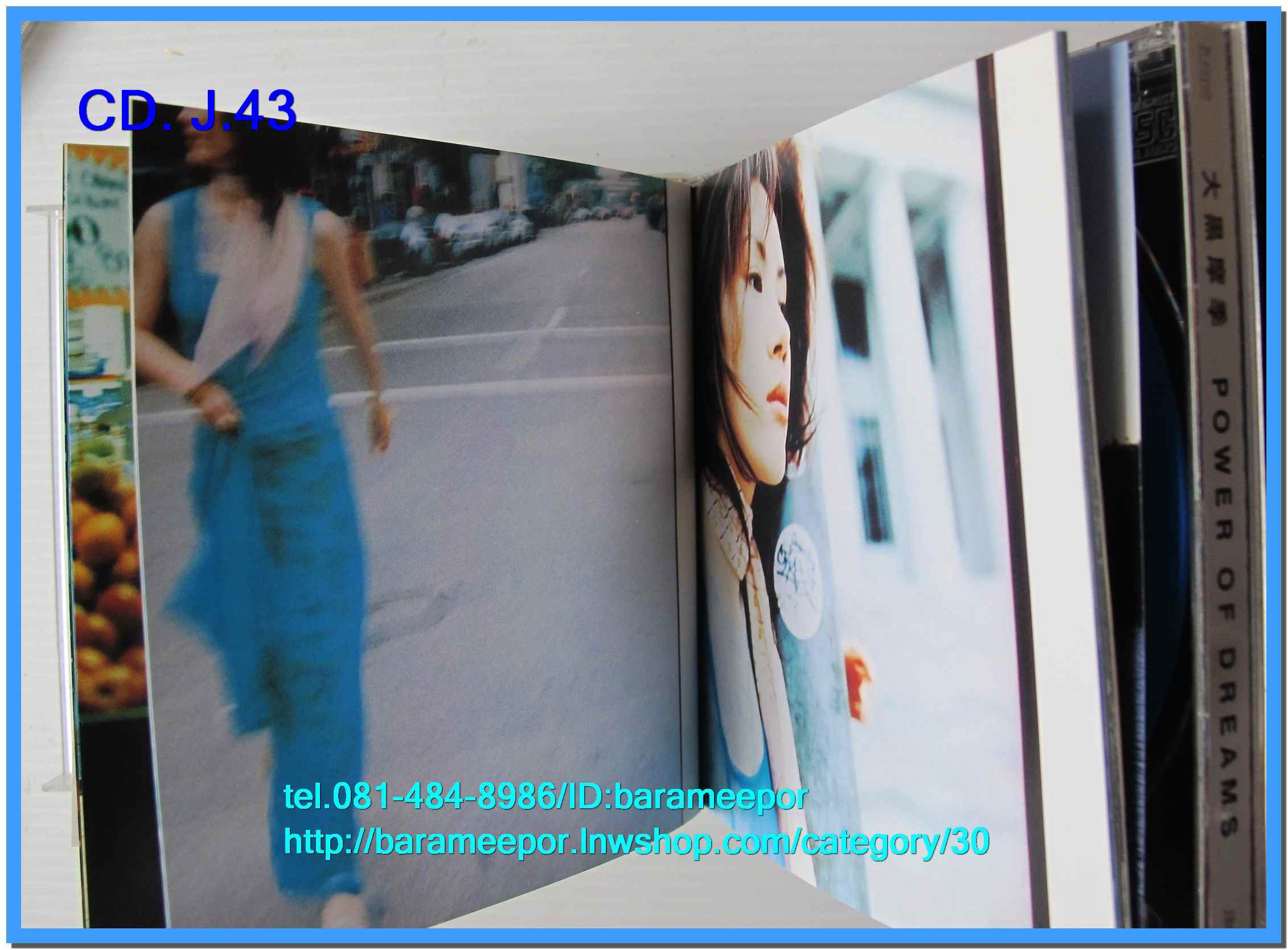 ซีดี.นักร้องญี่ปุ่น MAKI OHGURO POWER OF DREAMS พร้อมบุ๊คเลท