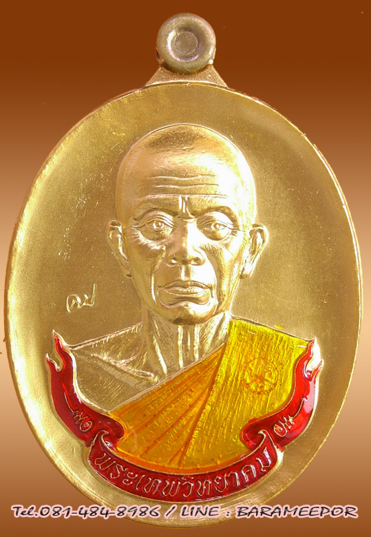 หลวงพ่อคูณ รุ่นสุขในหัวใจ EOD 2 เหรียญห่วงเชื่อมปะฉลุ เนื้อกะไหล่นาคลงยา ชุดของขวัญ