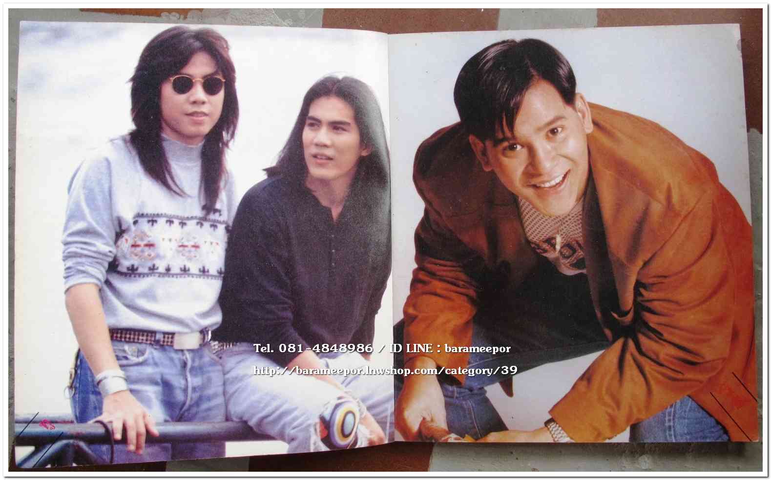 หนังสือเพลง มีหลายปก..A