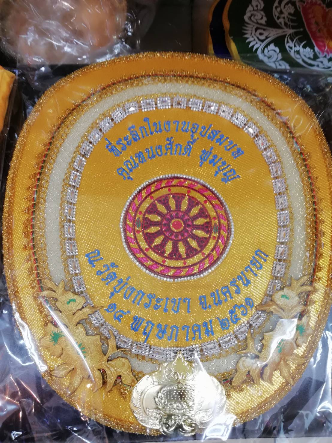 ตาลปัตร (งานสั่งทำ) พร้อมด้ามไม้กลึง