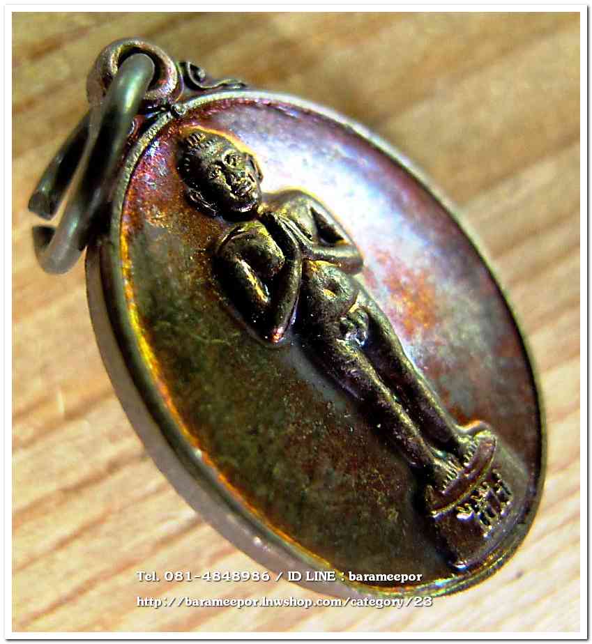 ไอ้ไข่เด็กวัดเจดีย์ เม็ดแตง พิมพ์เล็ก รุ่นรับทรัพย์ 56 เนื้อทองแดง พร้อมกล่องเดิมๆ..3