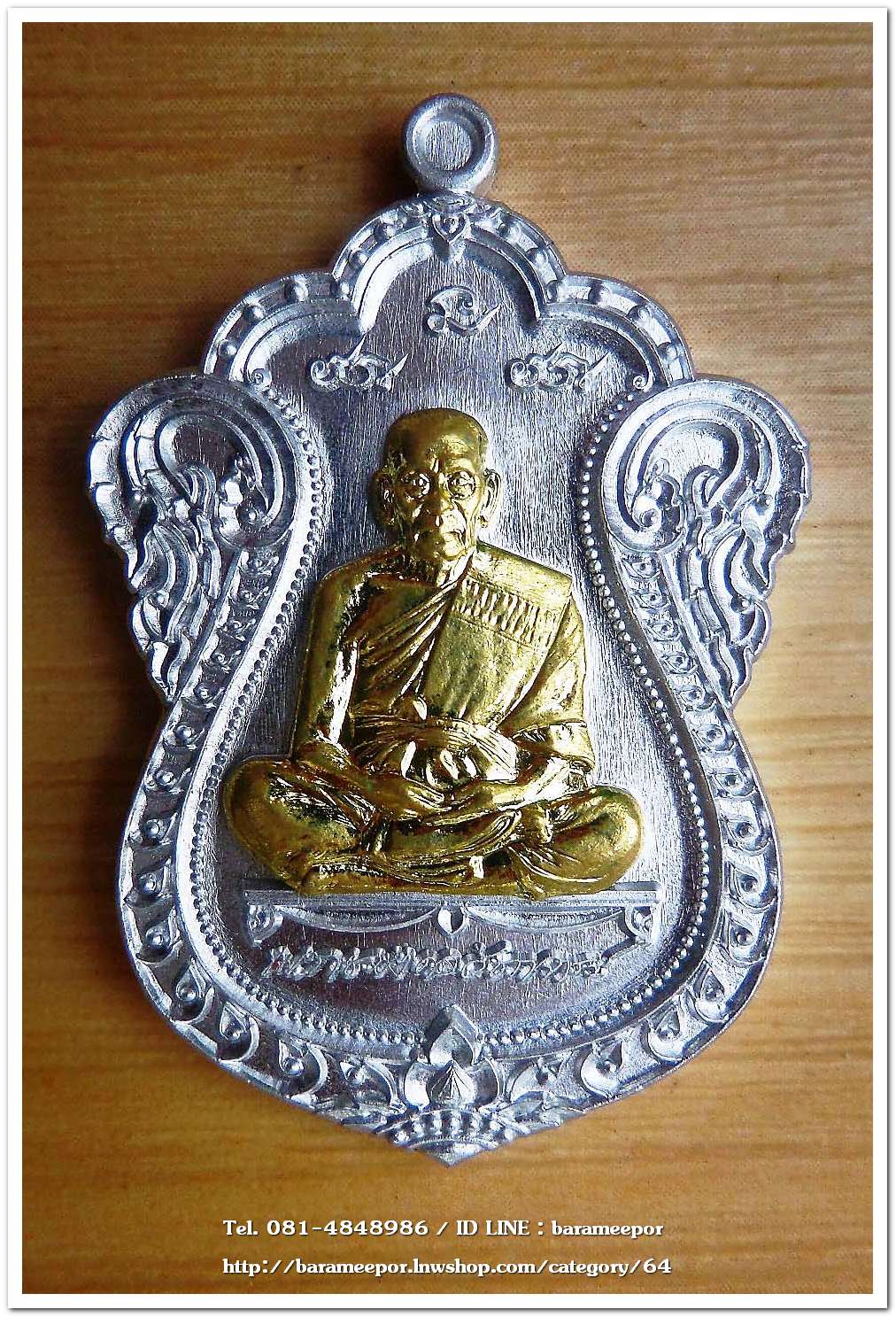 หลวงพ่อพัฒน์ ปุญญกาโม รุ่นเลื่อนสมณศักดิ์ เหรียญเสมาเต็มองค์ เนื้อปีกเครื่องบิน หน้ากากทองทิพย์