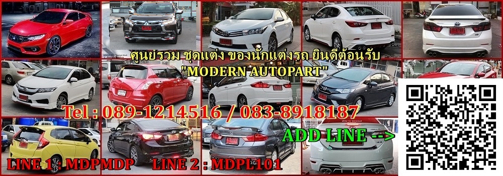 MDP-RACING