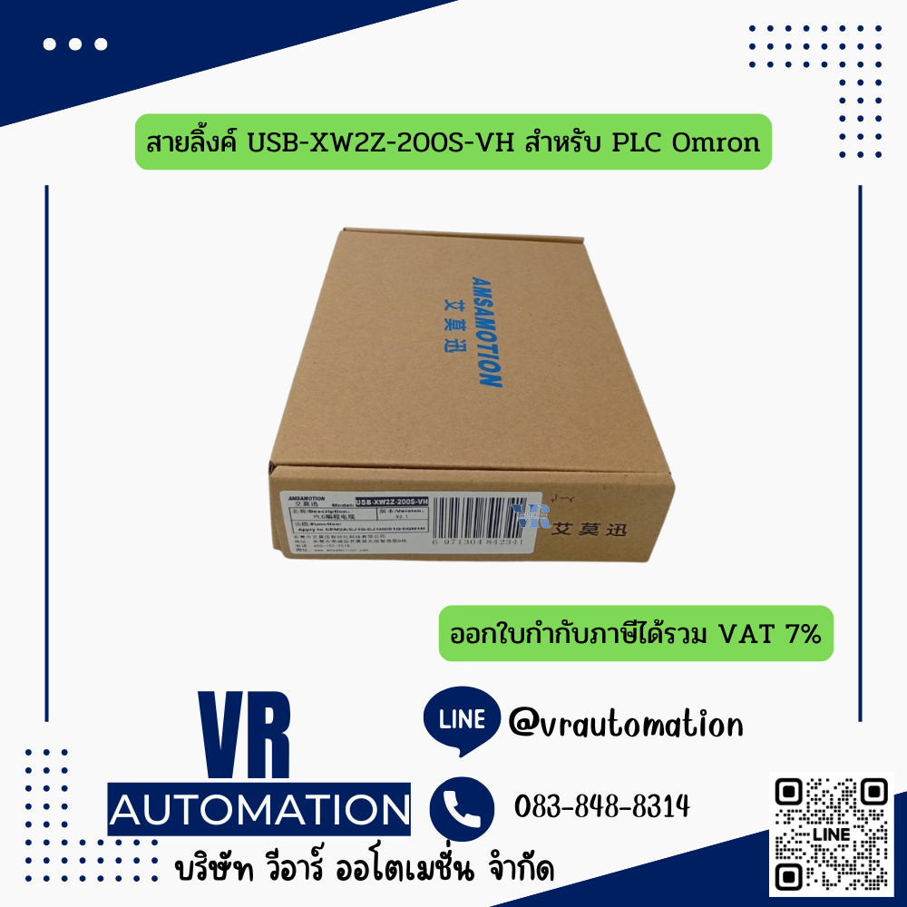 สายลิ้งค์ USB-XW2Z-200S-VH สำหรับ PLC Omron