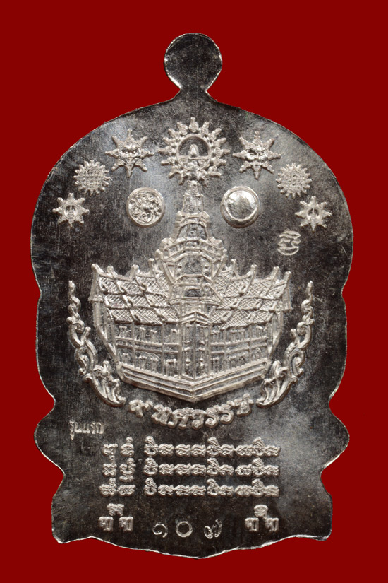 เนื้อเงินลงยาสีฟ้า..เหรียญเจ้าสัวหลวงพ่อโสธร รุ่น 9 ทศวรรษ