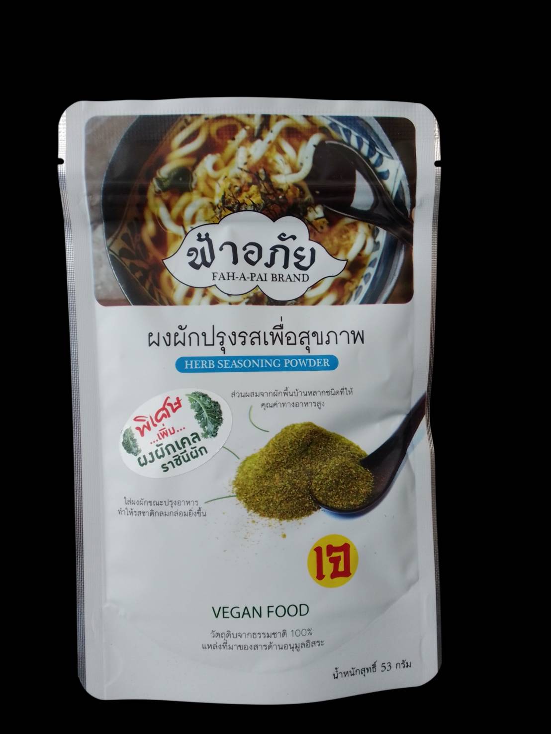27-407-1100-1 ผงผักปรุงรสฯ สีฟ้า 53 ก. * 1