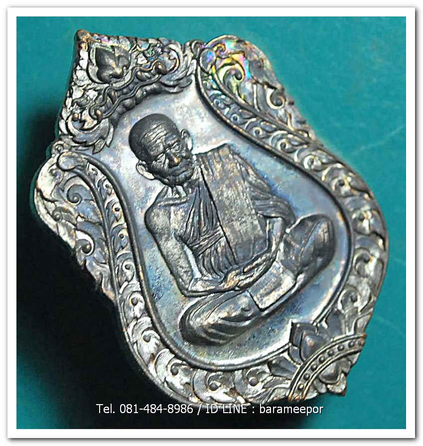 หลวงพ่อเงิน วัดบางคลาน เหรียญเลื่อนสมศักดิ์ ๑๑๑ ปี ห่วงเชื่อม เนื้อทองแดงรมดำ เลข 3648