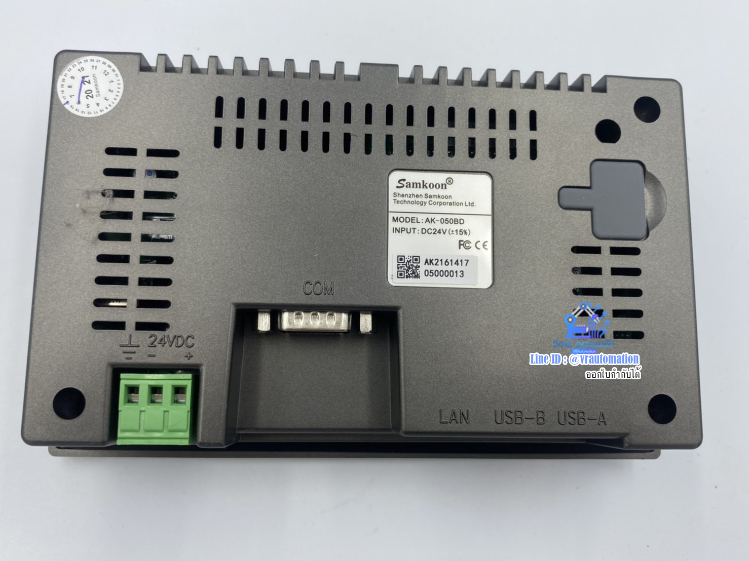 AK-050BD SAMKOON HMI