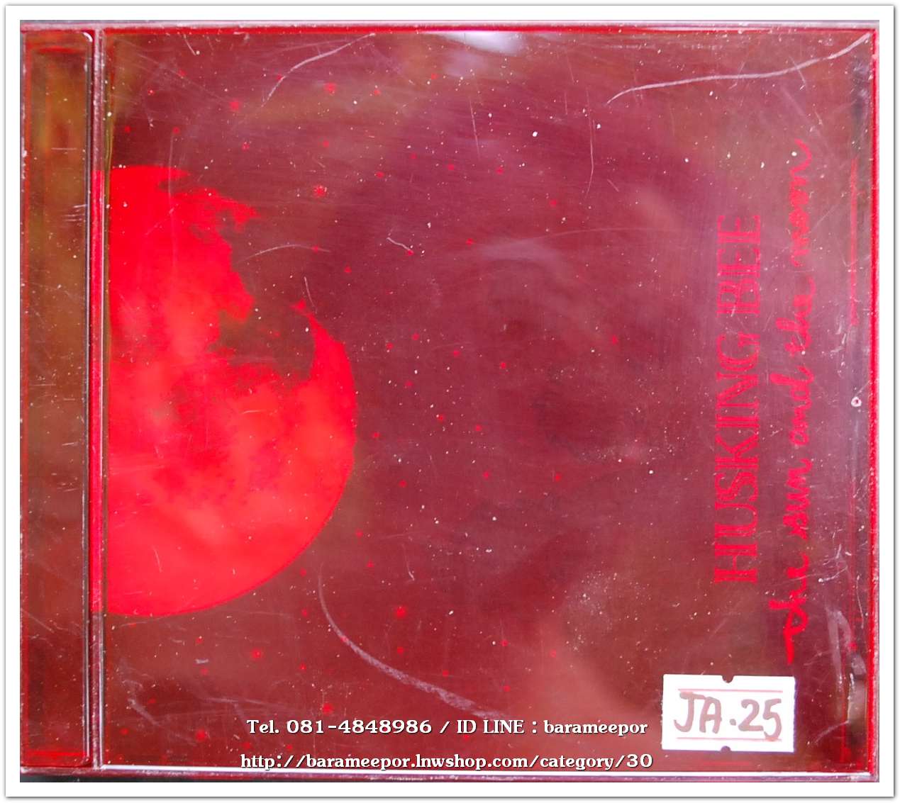 ซีดี.นักร้องญี่ปุ่น ฺHUSKING BEE the sun and the moon สภาพสวย