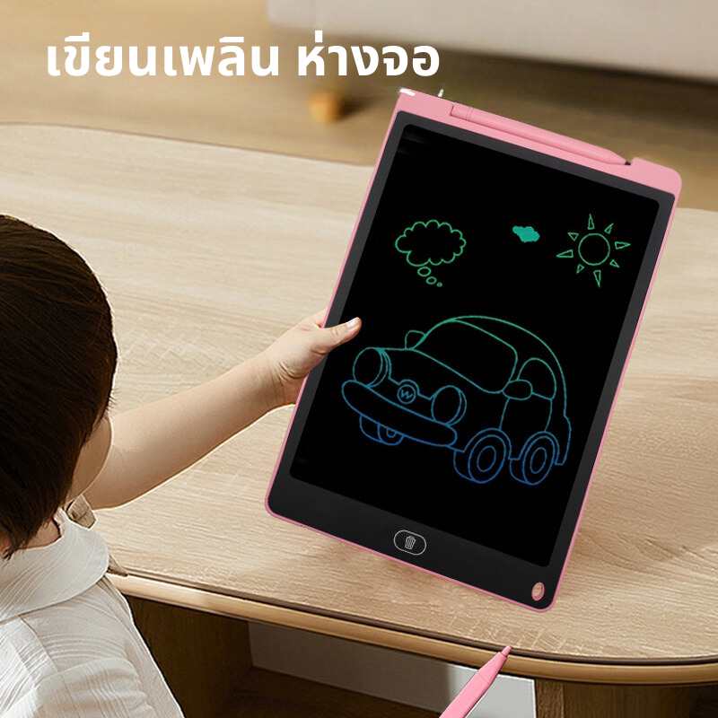 TB010 กระดานวาดLCD ราคาถูก กระดานเขียน กระดานลบได้ กระดานวาดรูปพกพา เขียนแล้วลบได้ ไอแพดของเล่น