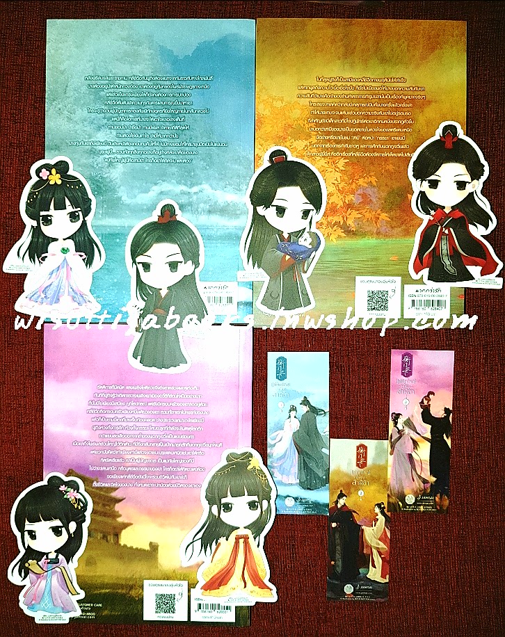 แม่ทัพใหญ่ผู้นี้คือสามีข้า (3เล่มจบ+จิบิ+ที่คั่น+โปสการ์ดครบ) : เทียนหรูอวี้ เขียน , พวงหยก แปล