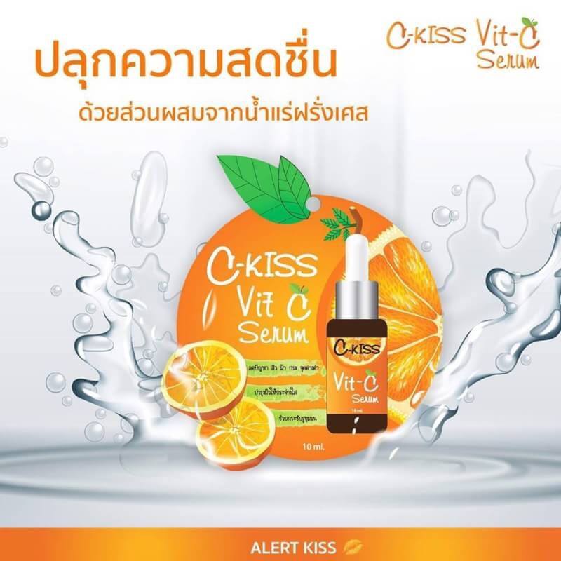 C-Kiss Vit-C Serum เซรั่มหน้าใส