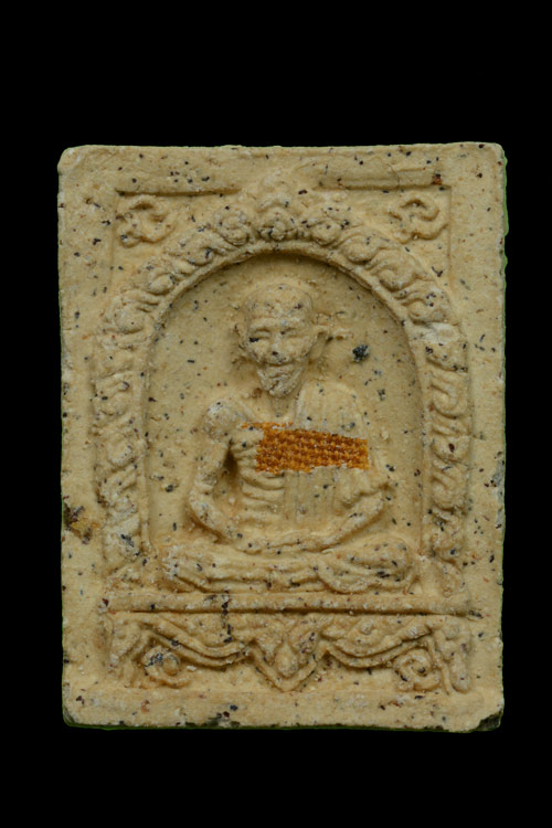 พระผงมงคลเกษม หลวงพ่อเกษม เขมโก พ.ศ.2534