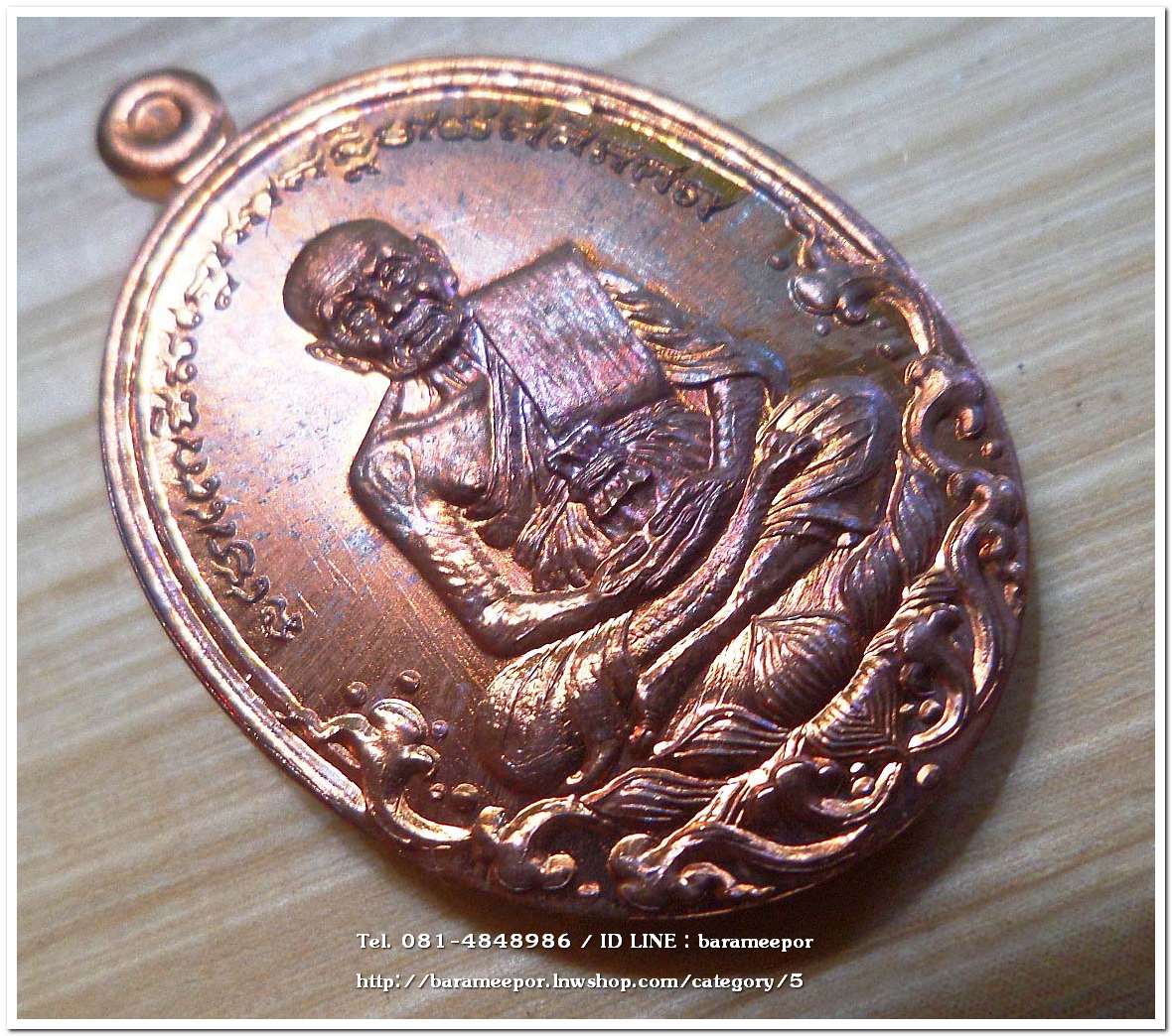 เหรียญหลวงพ่อทวด รุ่นบารมีหลวงพ่อทวด เหรียญรูปไข่ สร้างปี 2555 เนื้อทองแดงผิวไฟ...3