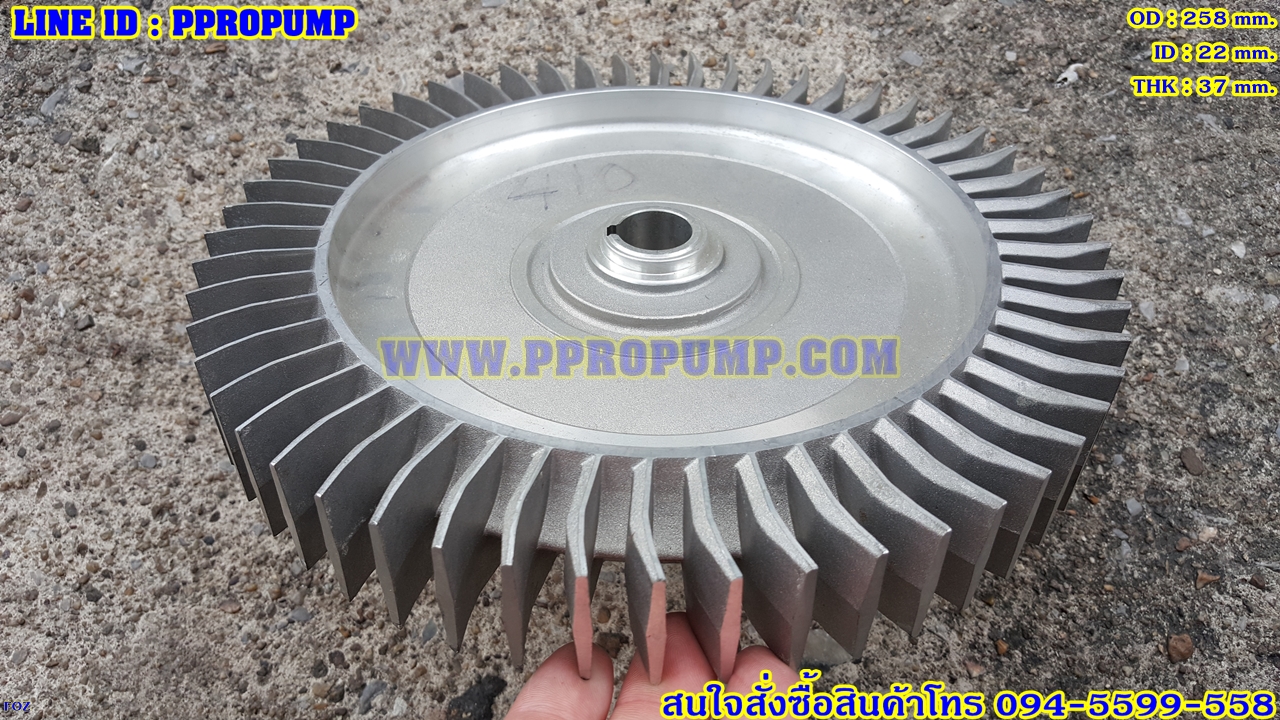 ใบพัดริงโบลเวอร์ (Ring Blower) สำหรับดูดหรือเป่าลม ขนาด 0.85 kW
